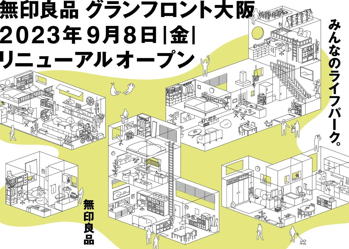 「無印良品　グランフロント大阪」リニューアルオープンの告知