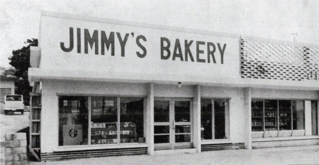 ジミーベーカリー時代の店舗、1950年代後半から60年代撮影、株式会社ジミー提供