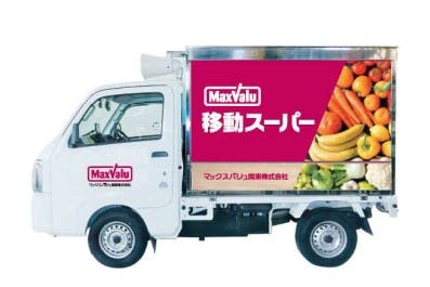 マックスバリュ関東の御同スーパー車両