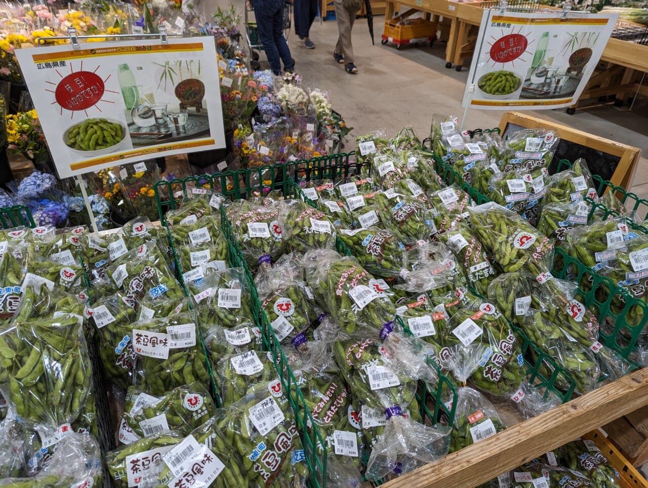 旬の枝豆はバラエティ豊かな品種を訴求