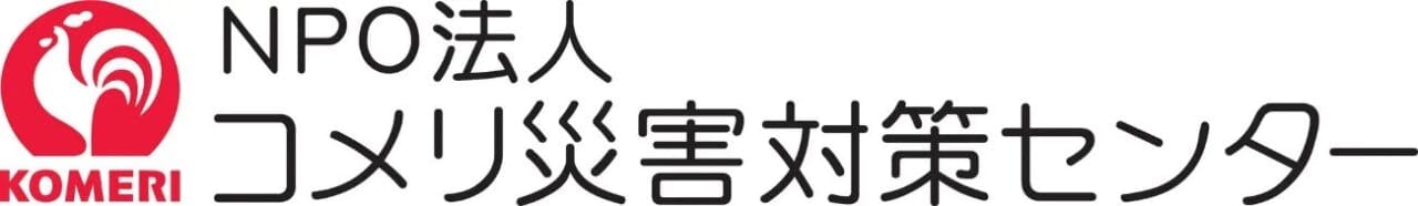 NPO法人コメリ災害対策センターのロゴ