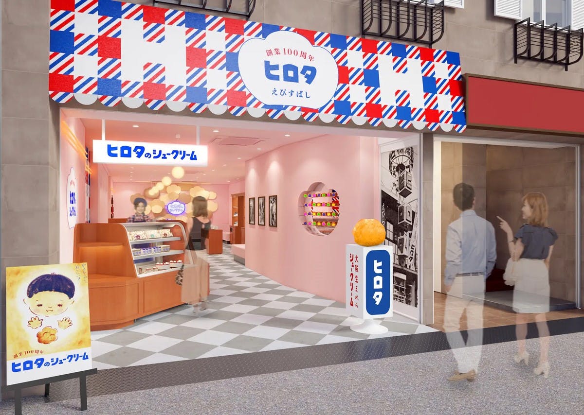 洋菓子のヒロタ旗艦店の店舗イメージ