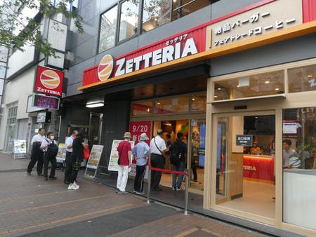 ロッテリアが出店した「ゼッテリア」1号店