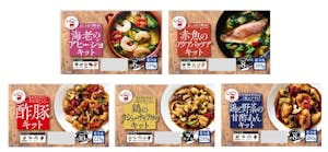 日本アクセスの冷凍ミールキット「ストックキッチン®」シリーズ