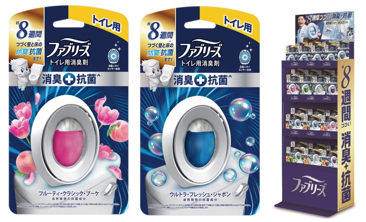 ファブリーズ W消臭 トイレ用消臭剤＋抗菌