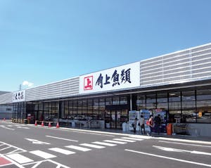 角上生鮮市場 前橋店外観