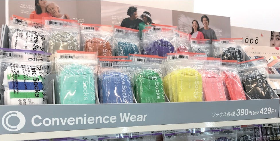 ファミリーマートの衣料品ブランドの「Convenience Wear」