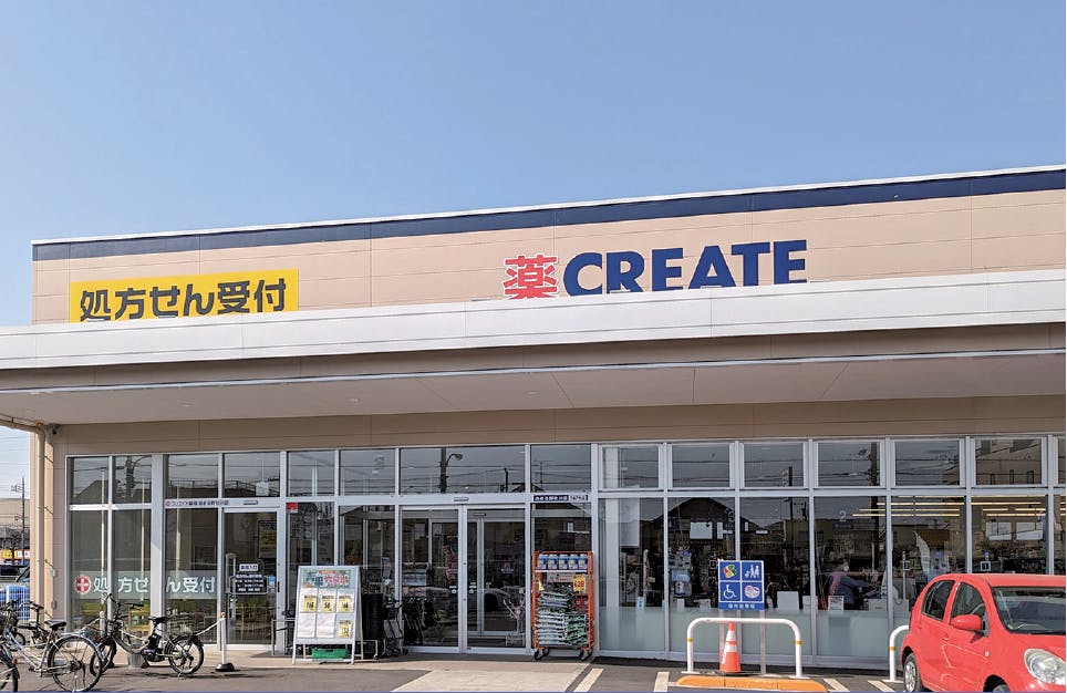 クリエイトSDあきる野秋川店外観