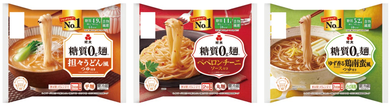 糖質0g麺つゆ・ソース付きタイプ3種類