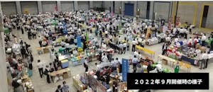 マックスバリュ東海「じもの商品大商談会」の様子