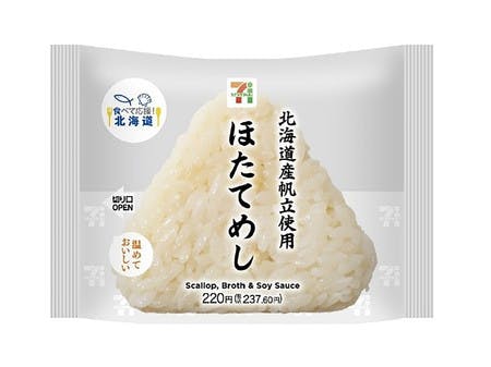 セブン―イレブン・ジャパンが１０月に発売する「北海道産帆立使用　ほたてめしおむすび」