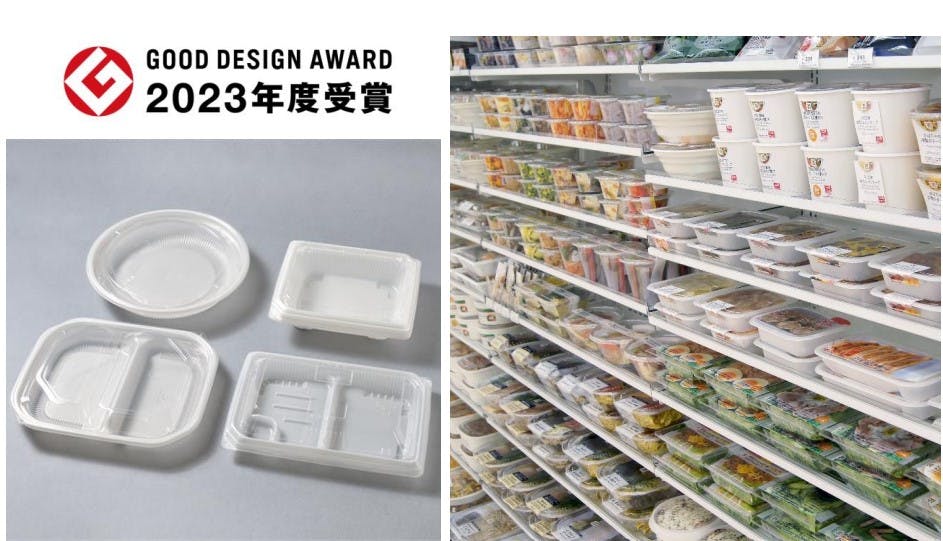 グッドデザイン賞を受賞したセブンの環境配慮型容器（画像3つ）