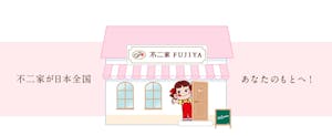 FUJIYA Sweets．com