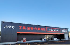 ホダカ帯広店