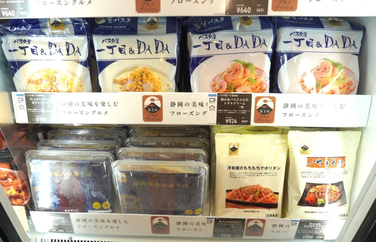 静岡県で展開するローカルスーパーのプライベートブランド商品も扱う