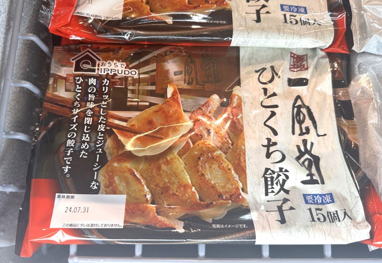 3位は、福岡発のラーメン店「博多一風堂」の「博多一風堂ひとくち餃子」（348円）