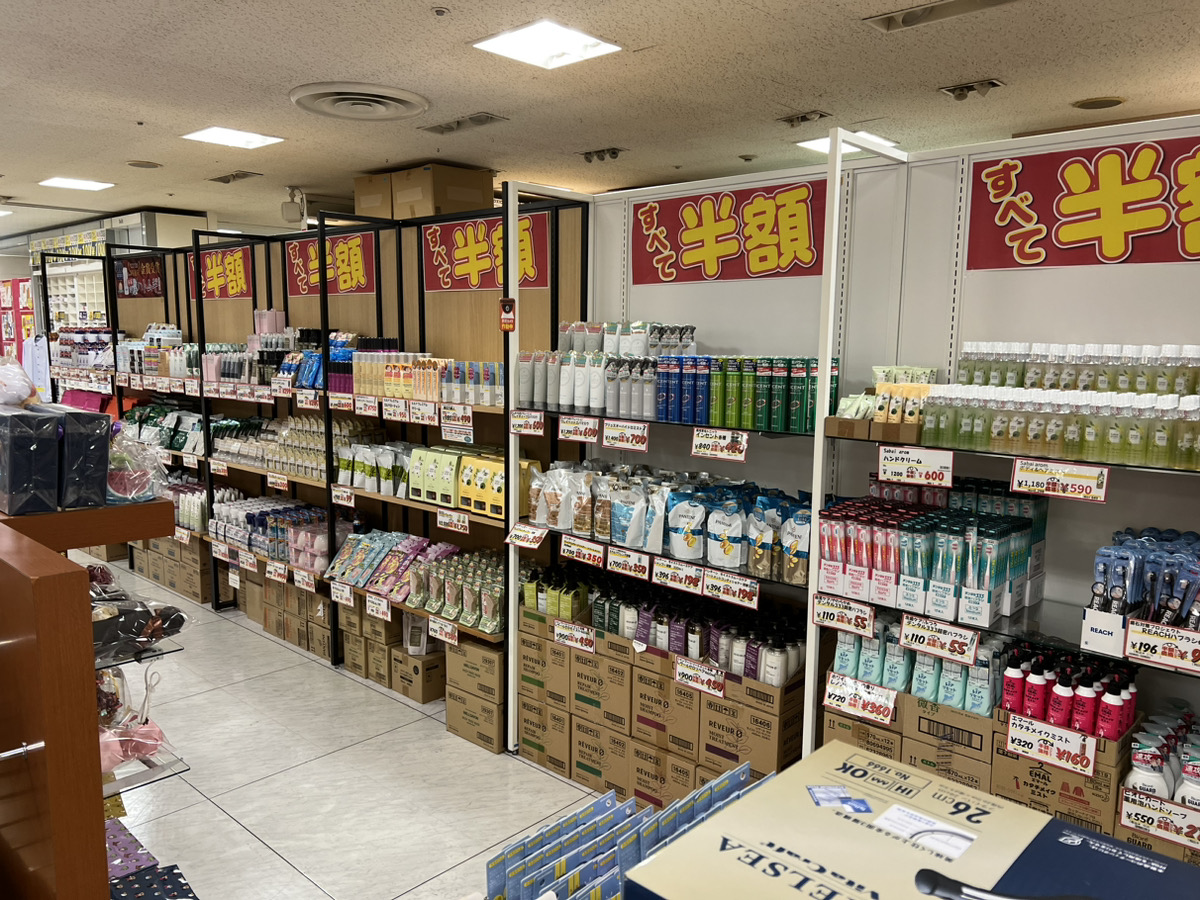 全品、定価の半額以下」で4年連続40％成長！アウトレット店「222」とは