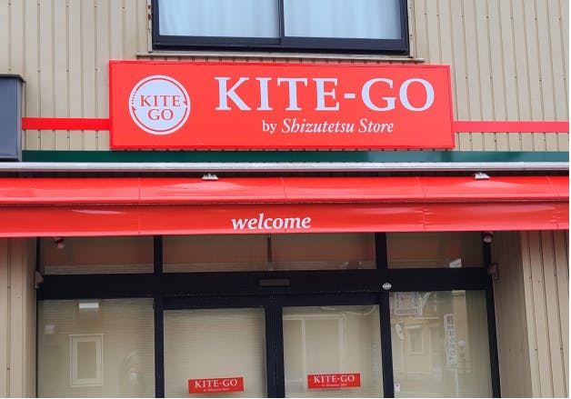 「KITE-GO」3店舗⽬安東⼀丁⽬店 外観