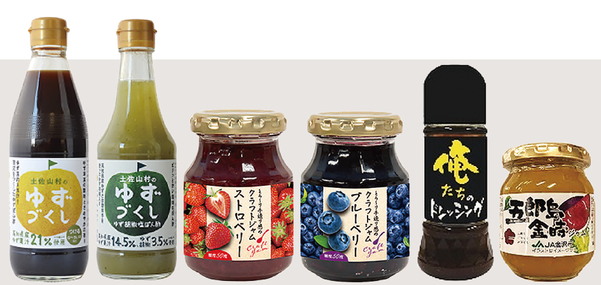 トモシアグループオリジナル商品