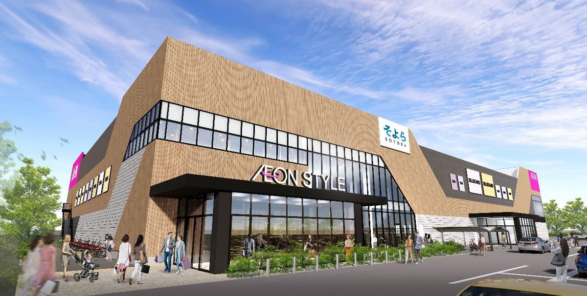 そよら福井開発の完成イメージ