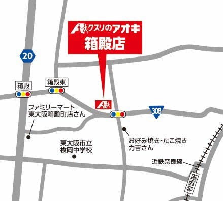 クスリのアオキ箱殿店MAP