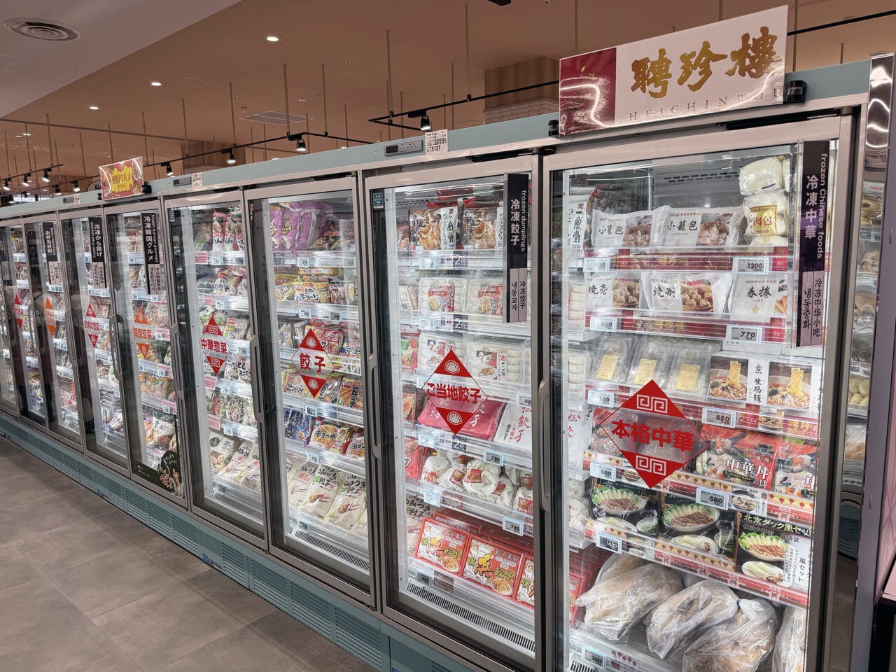 新店や改装店で冷食売場の拡大は続く（ダイエー　イオンフードスタイル横浜西口店）