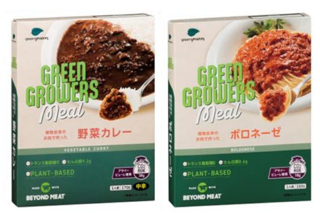 U.S.M.HのPBで販売される「BEYOND MEAT®」を使用した「野菜カレー」と「ボロネーゼ」