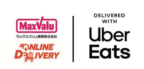 マックスバリュ関東とオンラインデリバリー、Uber Directのロゴ