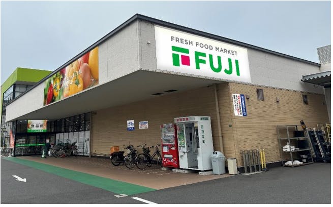 フジ福山三吉店