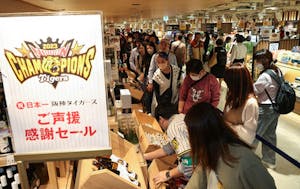 プロ野球・阪神の日本一記念セールでにぎわう阪神百貨店
