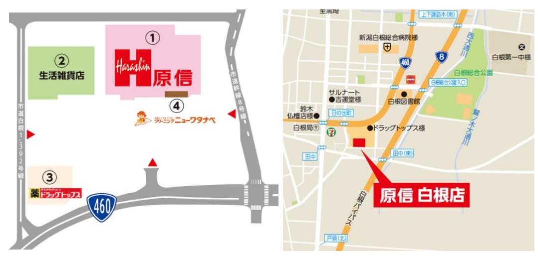 原信白根店アクセスMAP