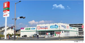 イオンウエルシア九州八幡本城学研大店