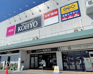 KOHYO 八幡店外観