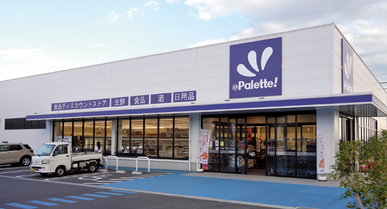 @パレッテ!厚木長谷店外観