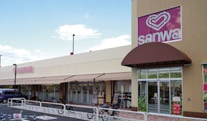 三和厚木飯山店