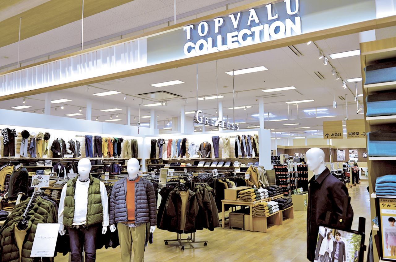 イオンリテール