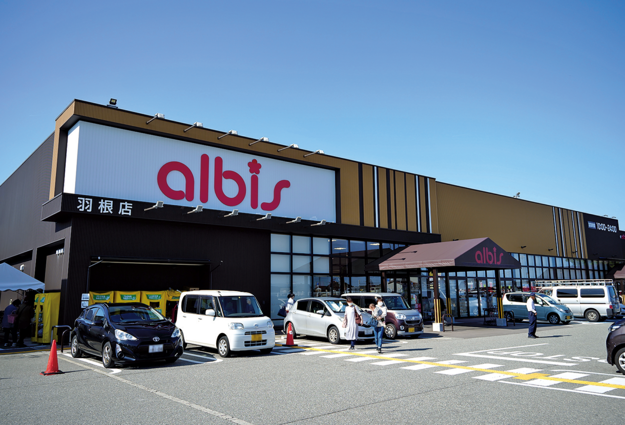 リニューアルオープンした「アルビス羽根店」