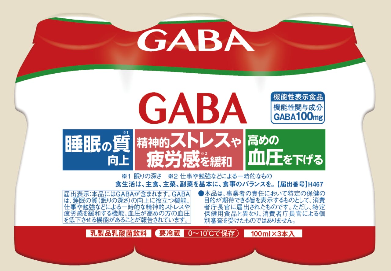 「乳酸菌飲料 GABA