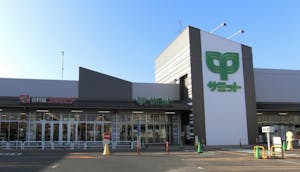 サミットストア松戸新田店
