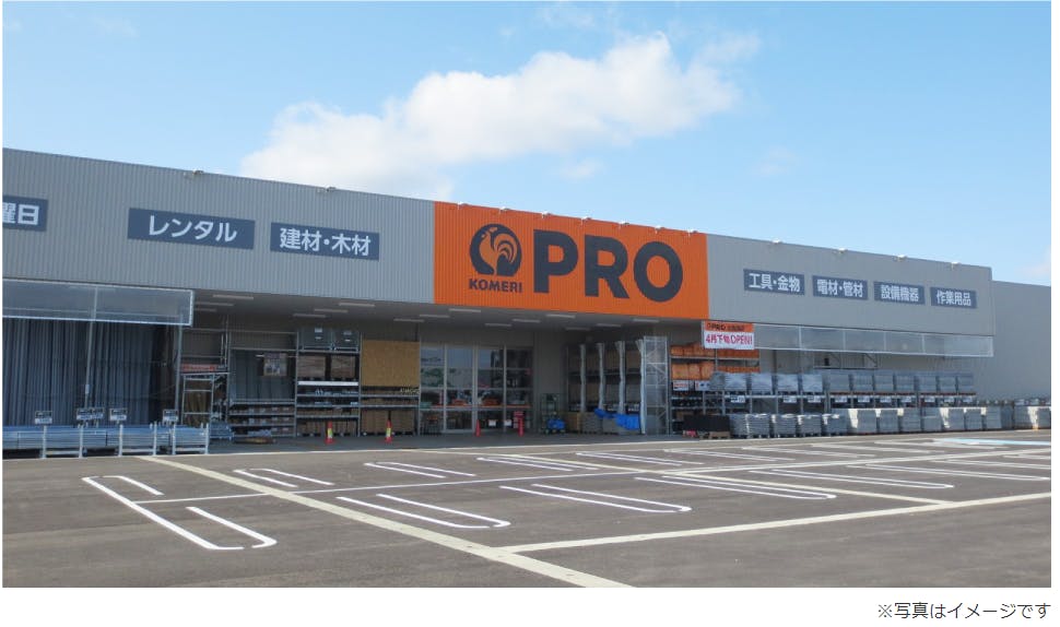 コメリPRO石坂店