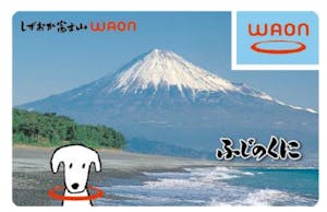 しずおか富士山WAON