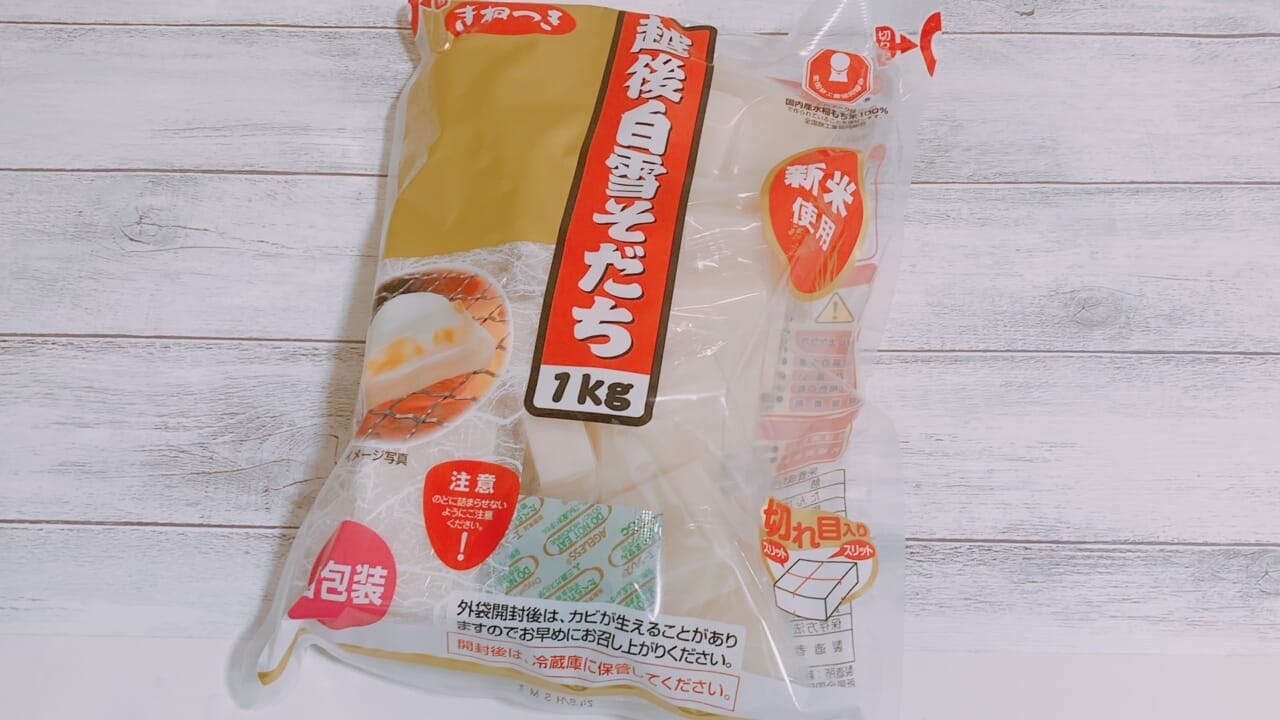 マルシン食品（新潟県）との留型商品「越後白雪そだち1㎏」(税抜き474円)
