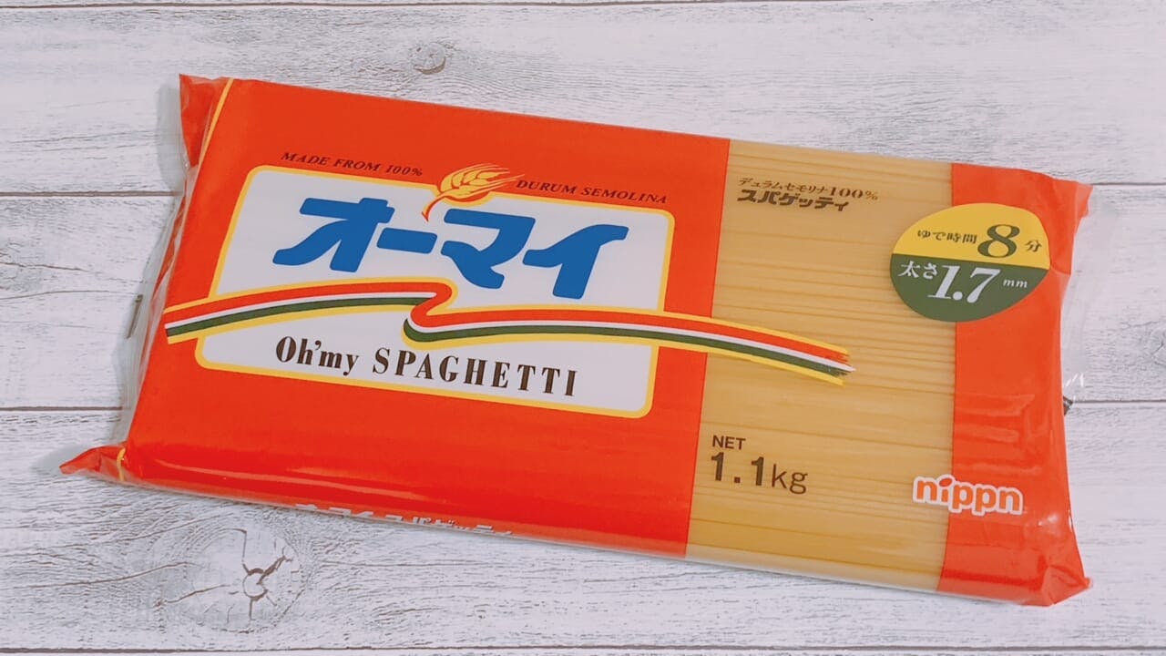 ニップン（東京都）の「オーマイスパゲッティ1.7㎜1.1㎏」(同331円