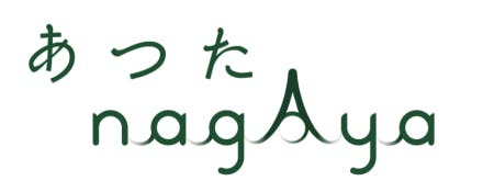 「あつた nagAya」のロゴ