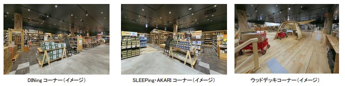 『Alpen Outdoors 鶴見緑地公園店』の店内