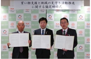 マックスバリュ東海と愛知県小牧市との「買い物支援などに関する協定」の締結式