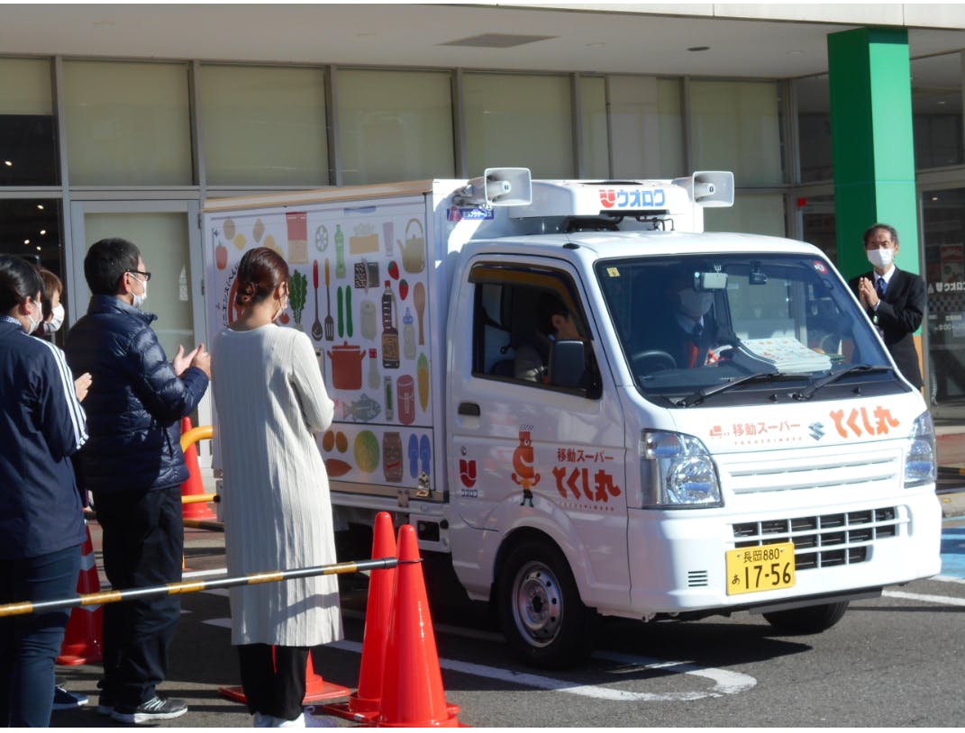 ウオロクの移動スーパー「とくし丸10号車」出発式の様子