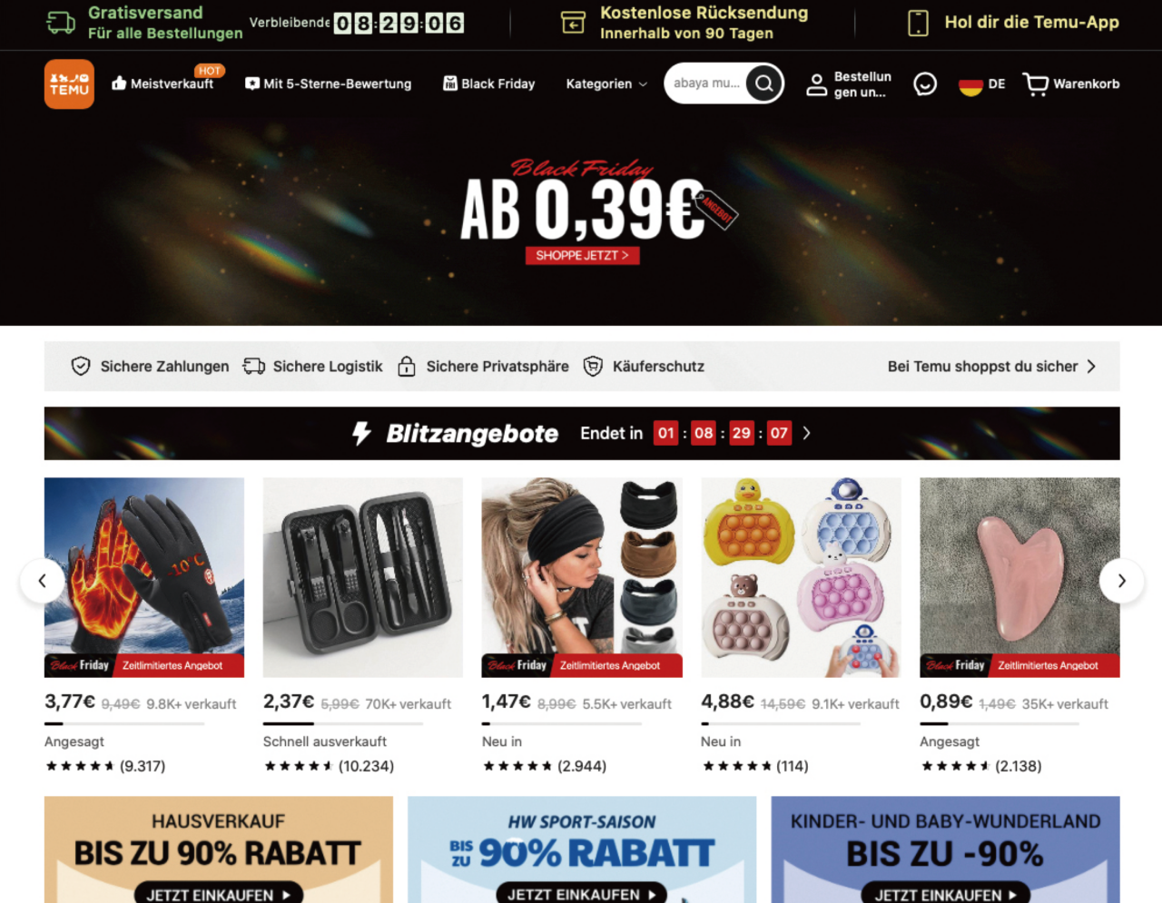 欧州のマーケットプレイス市場