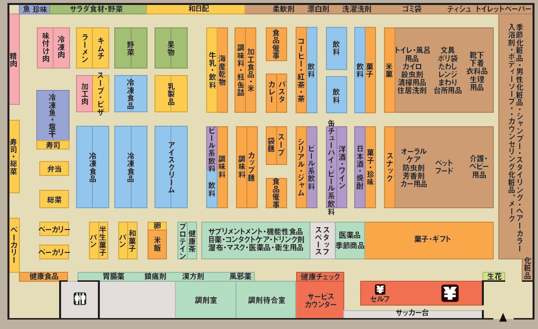 杏林堂ドラッグストア島田駅南店フロアレイアウト図