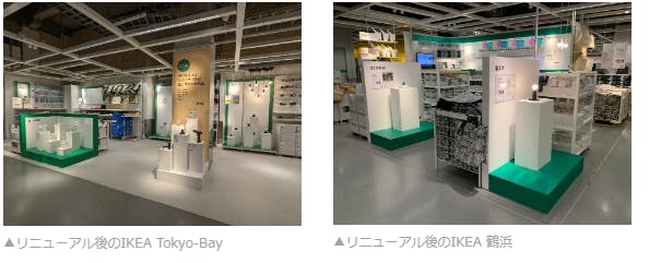 リニューアル後のイケアTokyo-Bayと鶴浜店内